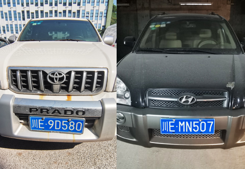 網(wǎng)絡(luò)競價公開拍賣豐田、北京現(xiàn)代牌小型普通客車公告